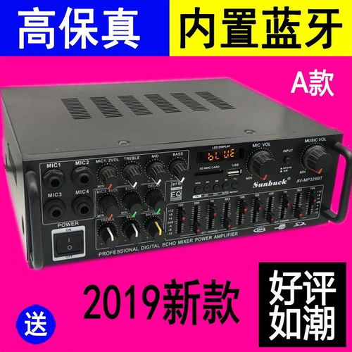 震撼音质再升级 500W大功率KTV功放机与专业音频线深度体验